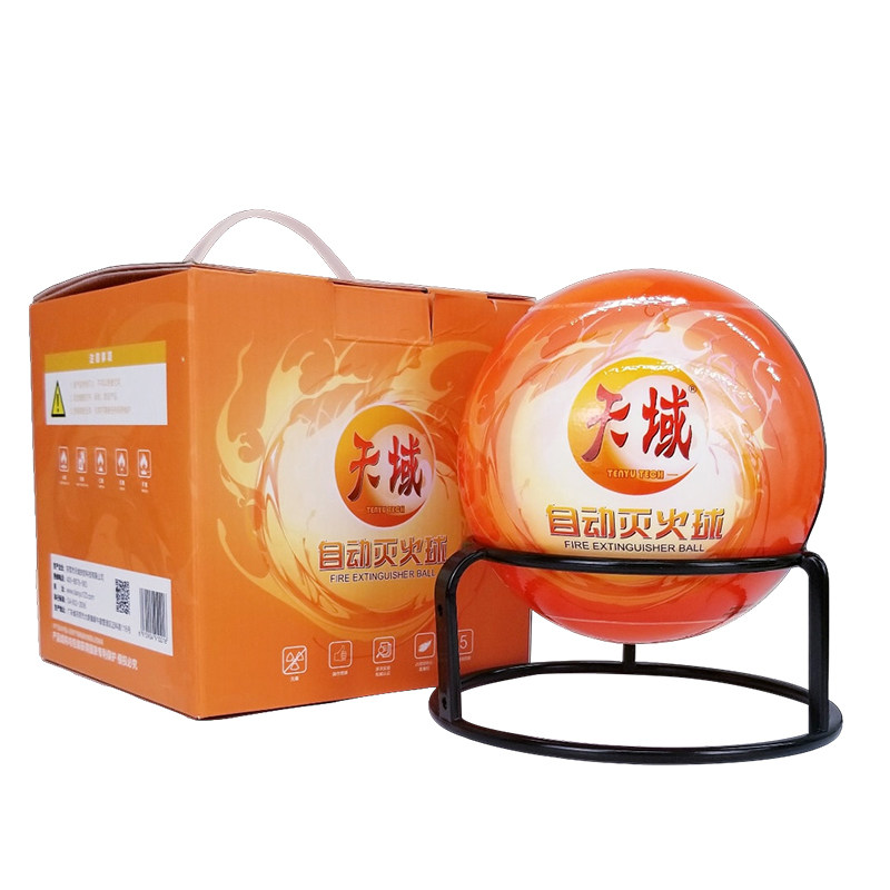 灭火消防球自动蛋宝弹投掷家用悬挂干粉灭火器贴防火神器装置车用