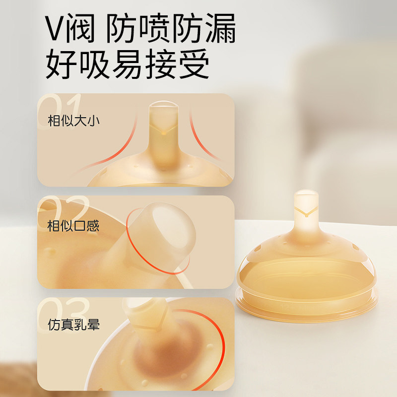 通用世喜奶瓶配件世喜奶嘴吸管嘴手柄硅胶学饮杯盖把手鸭嘴重力球,淘宝优惠券,粉丝福利购,淘宝优惠卷