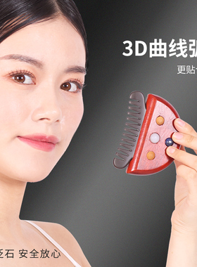 善缘居电热砭石刮痧梳