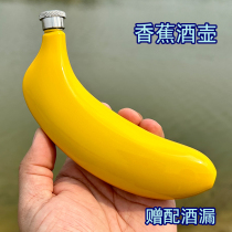 Banana Type Wine Pot Outdoor Carry-on Stainless Steel Thickened Portable Wine Personality Mini Carry-on Metal Water Bottle Wine Pot