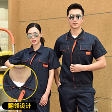 Спецодежда 春夏季短袖工作服套装男装透气上衣薄款耐磨劳保服工装车间工厂服 Taro yet