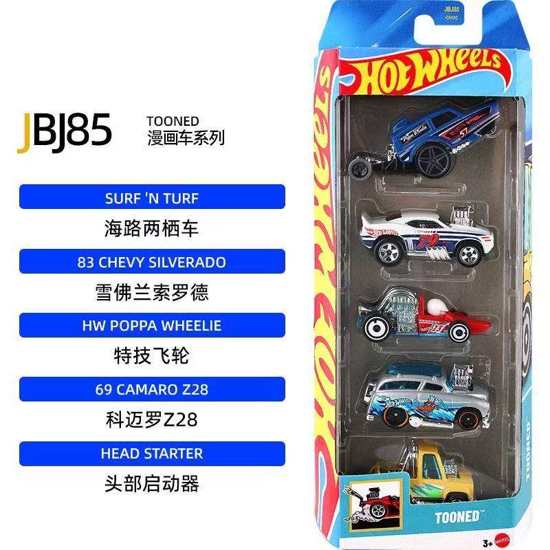 风火轮合金小车收藏车模五辆装1806-D批次方程式男孩玩具模型,淘宝优惠券,粉丝福利购,淘宝优惠卷