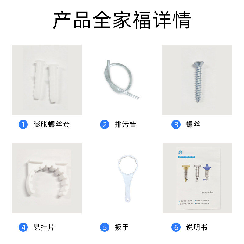 容声家用自来水反冲洗中央净水器 容声怡立净水器