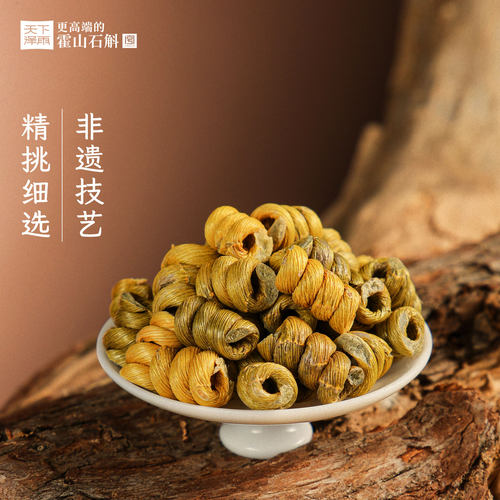 天下泽雨 霍山铁皮石斛枫斗礼盒装48g官方旗舰店正品送长辈礼物 - 图1