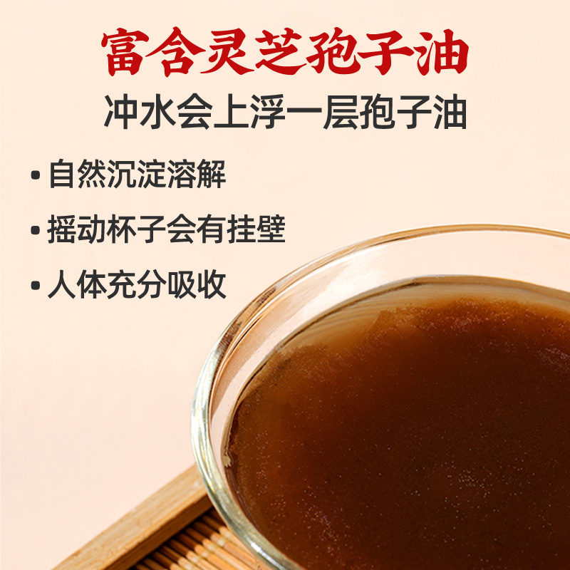 天下泽雨破壁灵芝孢子粉官方旗舰店林芝灵芝粉礼盒装过节送礼长辈