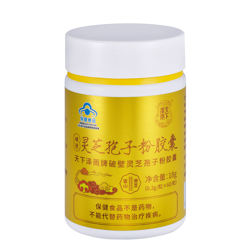 天下泽雨破壁灵芝孢子粉胶囊官方旗舰店林芝孢子粉正品60粒装