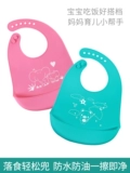 心婴美 Детский силиконовый нагрудник для еды, водонепроницаемый слюнявчик, с карманом, анти-грязь
