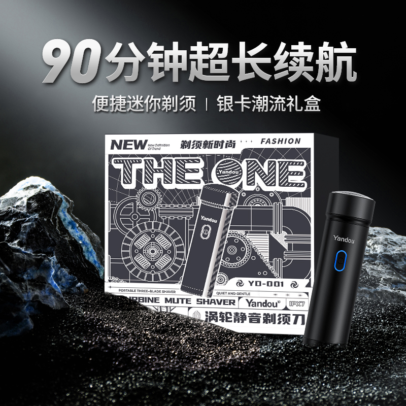 烟斗新款剃须刀电动全身水洗刮胡刀便携式男士胡须刀送男友礼盒装