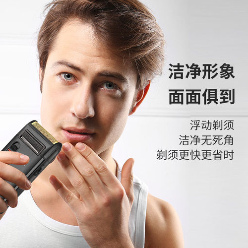 烟斗剃须刀男士2026新款黑色便携充电电动刮胡刀往复式正品老人头 - 图0