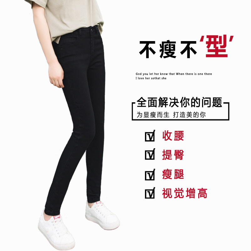 黑色九分裤2020年秋季新款牛仔裤 韩麦儿牛仔裤