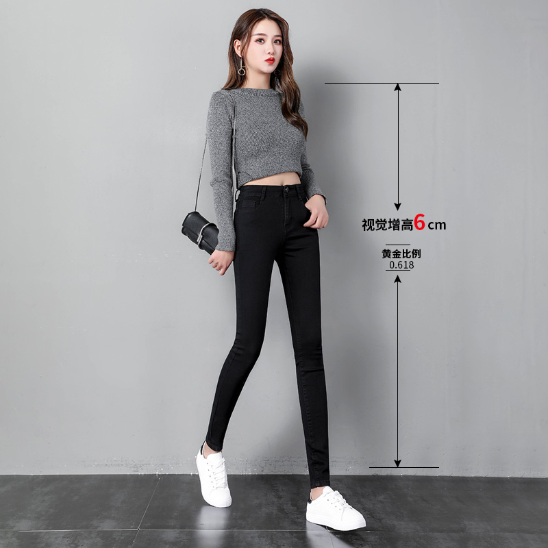 黑色九分裤2020年秋季新款牛仔裤 韩麦儿牛仔裤