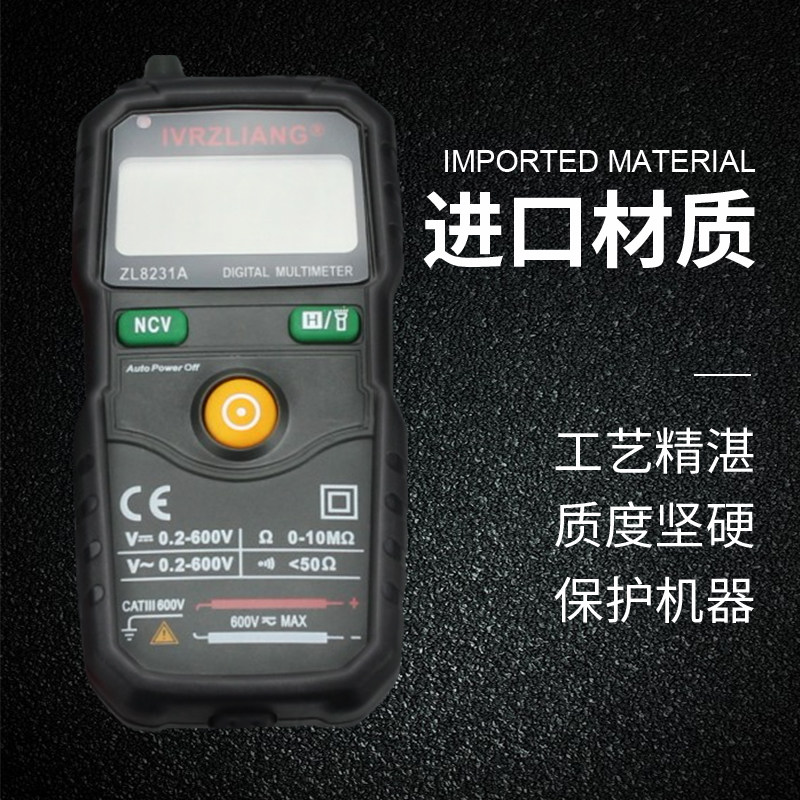 全自动防烧智能数字高精度万用表 东莞晨业电子万用表