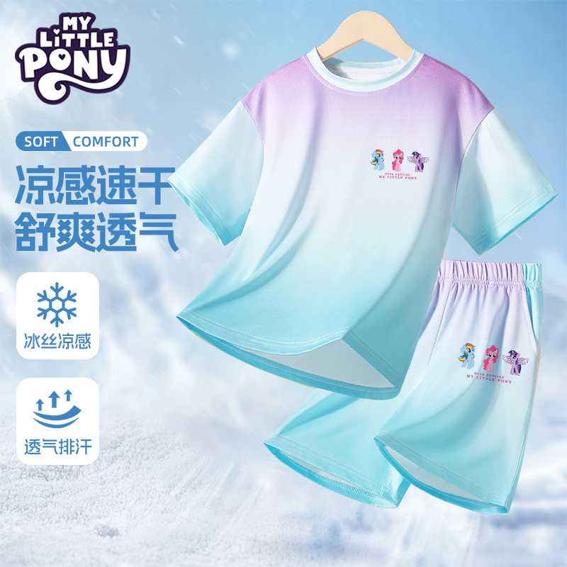 小马宝莉女童套装夏季2025新款儿童短袖冰丝运动服大童速干两件套 - 图0