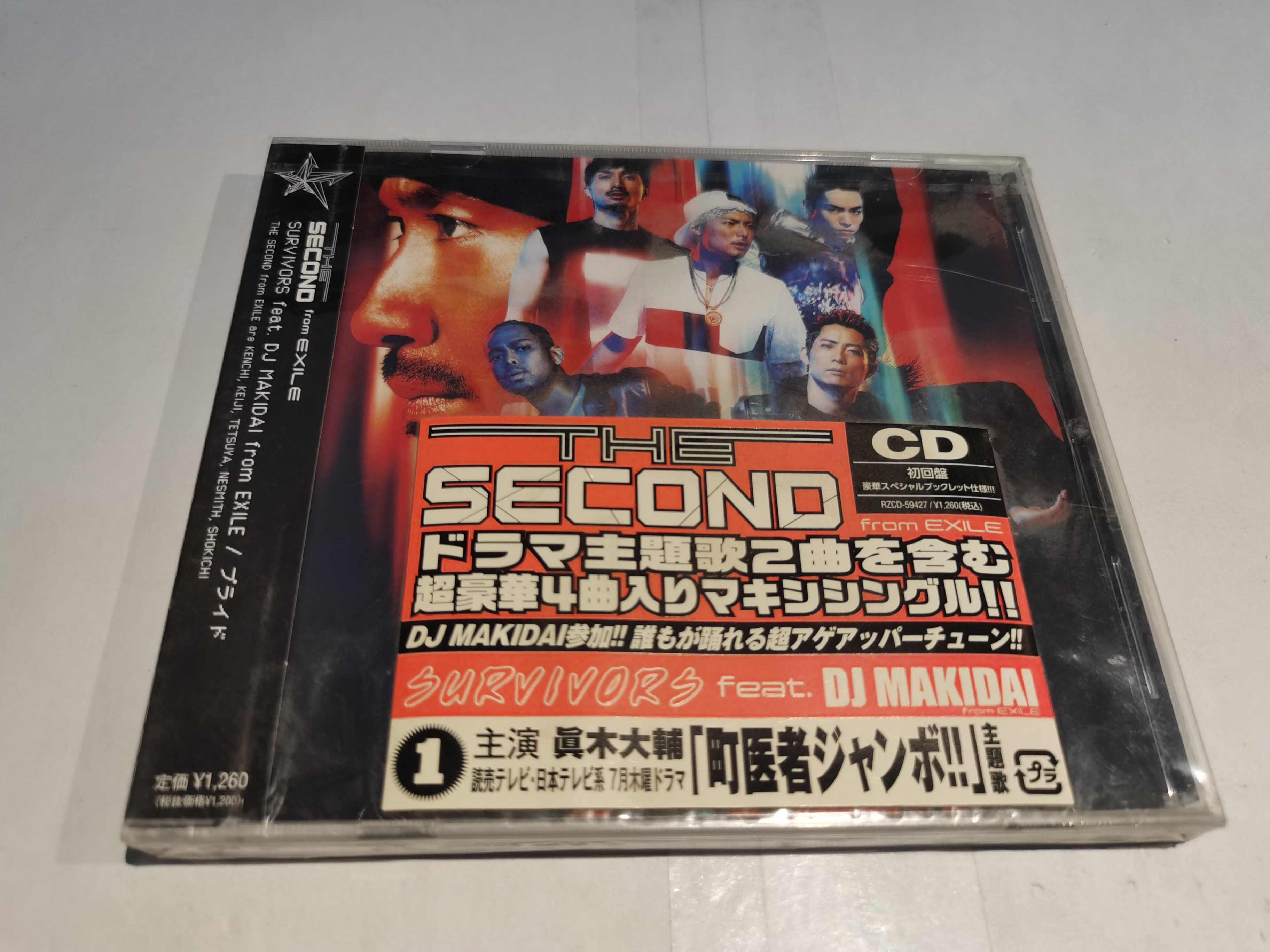 Exile未拆 新人首单立减十元 22年4月 淘宝海外