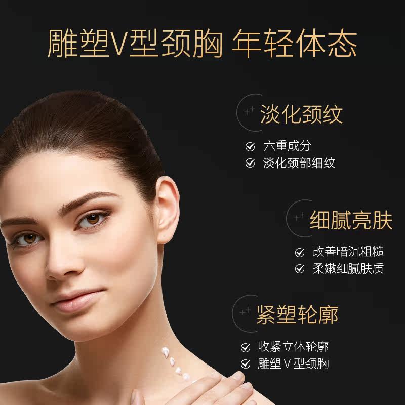 repacell /瑞铂希淡化细纹套装眼霜 repacell瑞铂希面部护理套装