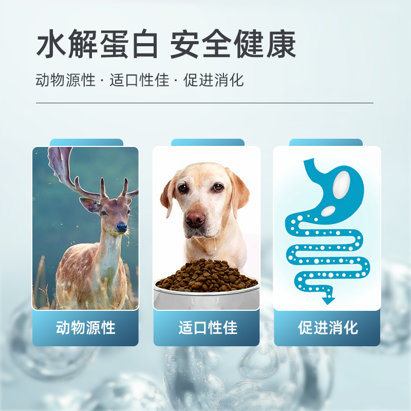 纽牌UX-123溶菌酶0谷物鹿肉鸡肉鸭肉成犬全犬粮泰迪比熊金毛10kg-图2