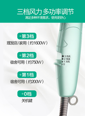 松下吹风机冷热风家用迷你可折叠