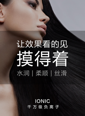 松下吹风机家用负离子小型