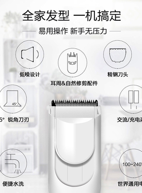 松下理发器电推子家用工具儿童大人剃头发婴儿推剪神器自己剪低音