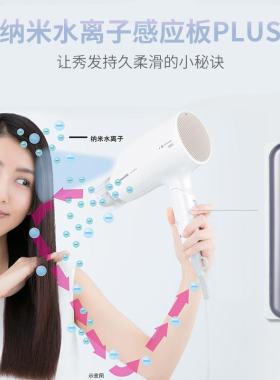 电吹风机家用大功率不伤发静音