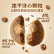 McFoodie barf ອາຫານແມວ