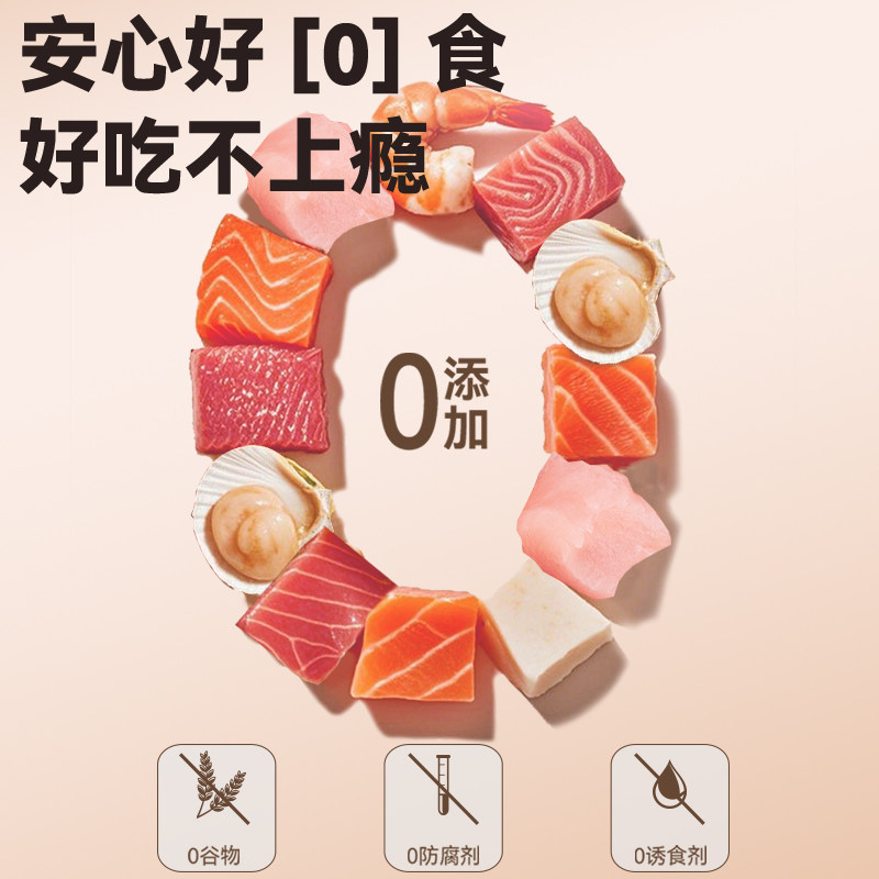 wanpy顽皮欧一吸猫条零食100支整箱幼猫专用猫咪湿粮补水营养罐头,淘宝优惠券,粉丝福利购,淘宝优惠卷