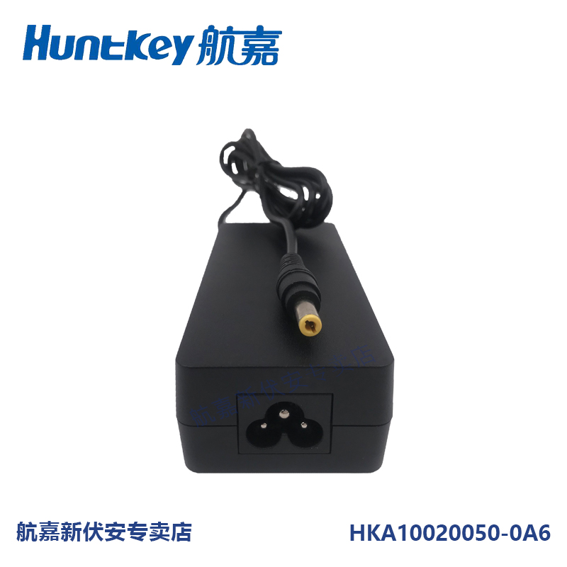 航嘉20V5A电源适配器HKA10020050-0A6显示器笔记本扩展坞一体机-图2