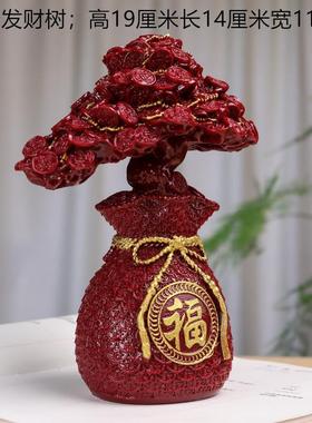 朱砂紫金砂招财客厅摆件