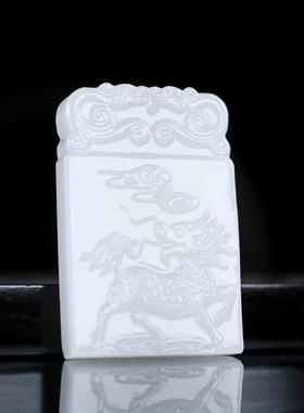 阿富汗和田玉吊坠饰品