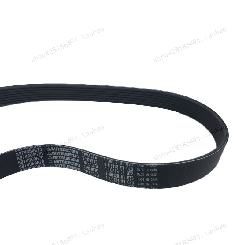 江西五十铃D-MAXMU-X牧游侠皮带7PK1070五十铃MUXDMAX风扇皮带 - 图3