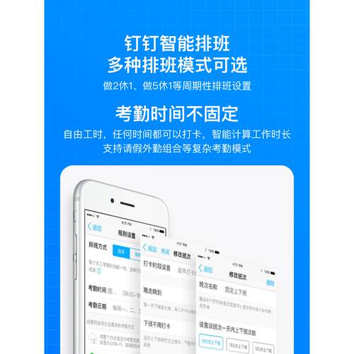 钉钉智能考勤机 指纹打卡机 手指签到指纹式多地多店上班指纹机M1 pro 员工上下班打卡签到器 - 图2