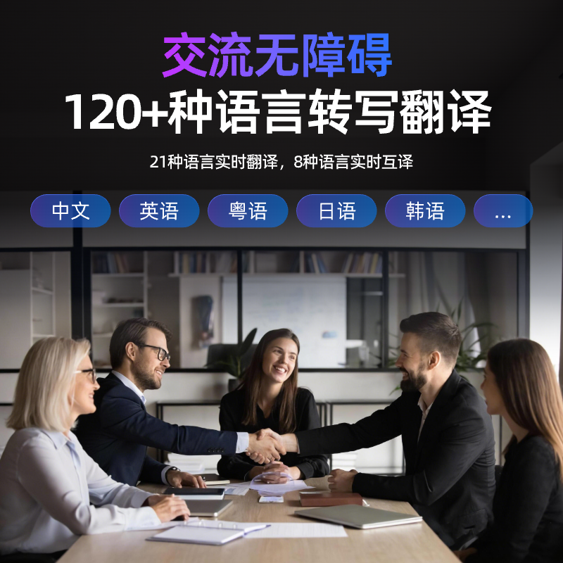 钉钉A1 DingTalk AI 智能翻译机 翻译器 实时转写翻译 多种语言 英语 德语 俄语 日语 会议翻译机中英互译机,淘宝优惠券,粉丝福利购,淘宝优惠卷