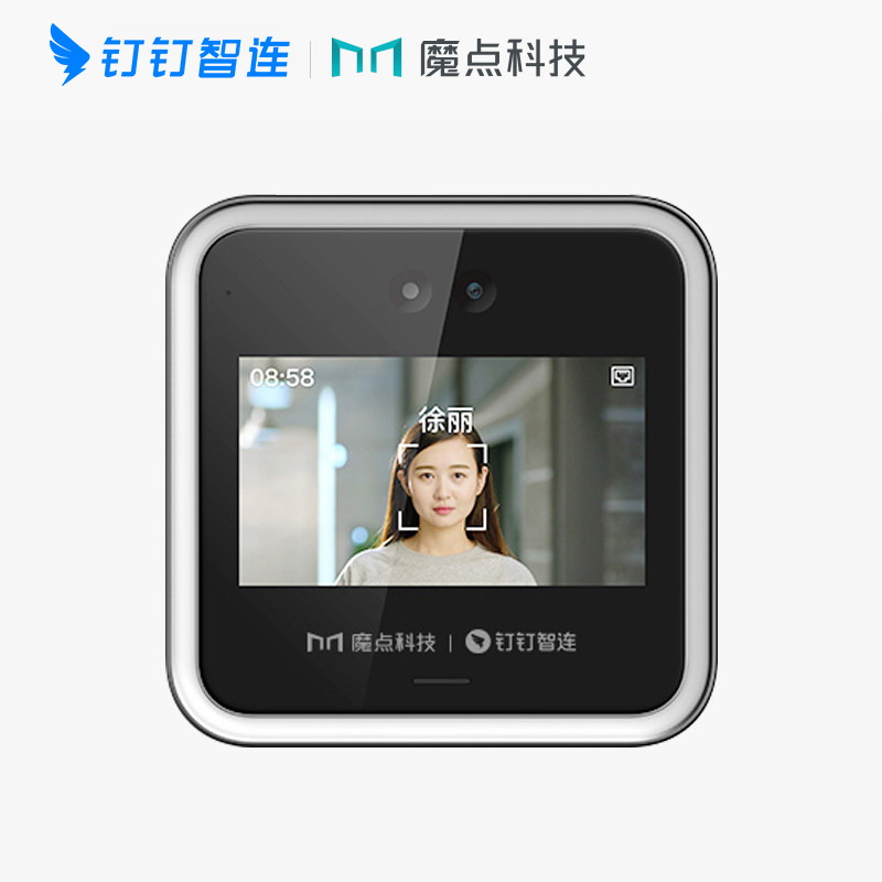 魔点D2 智能门禁机 钉钉智连 多功能企业办公人脸云考勤机一体机 玻璃门门禁机 - 图0
