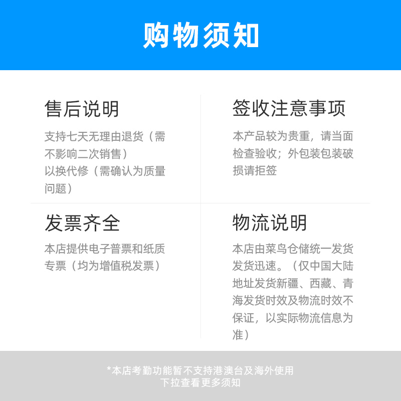 钉钉智能前台  M2pro人脸识别考勤机 面部识别打卡机刷脸人脸签到机多地多店可用打卡机 双目识别 红外识别 - 图3