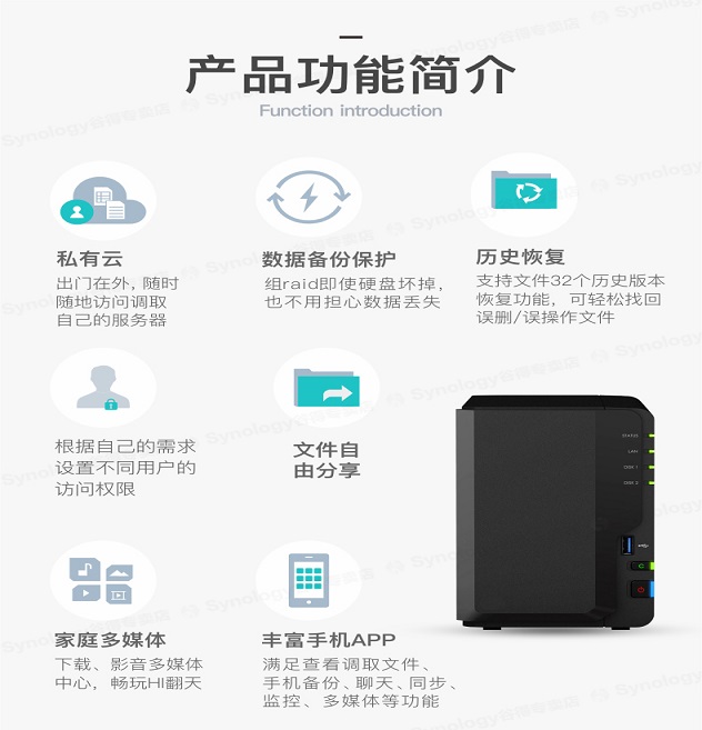 Synology群晖DS923+主机企业办公nas网络存储服务器群辉家庭私有云共享数据四盘位群辉ds920+升级版 - 图2