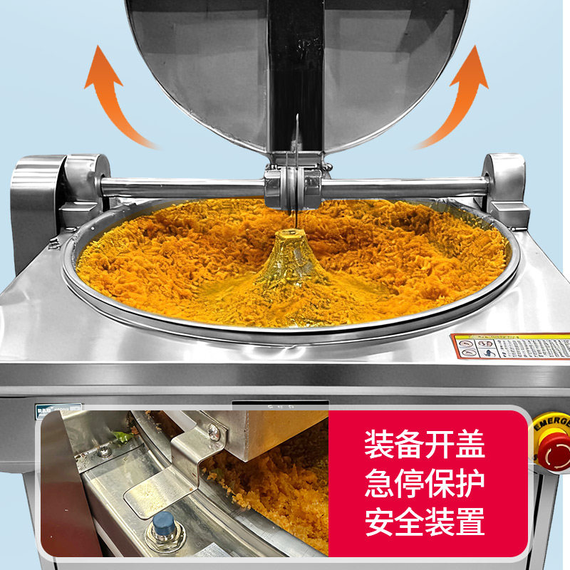 盆式切菜机斩拌肉泥机肉浆商用猫粮狗粮斩拌机切碎机剁菜机切馅机,淘宝优惠券,粉丝福利购,淘宝优惠卷