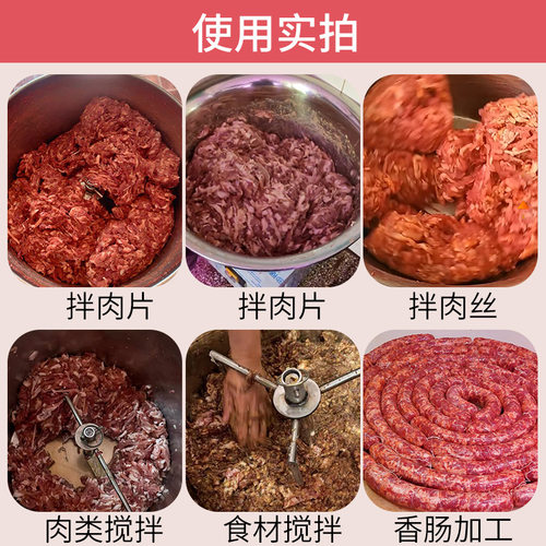 电动拌馅机商用自动全肉馅肉丸食品搅拌调馅菜馅搅肉和馅拌料机 - 图1