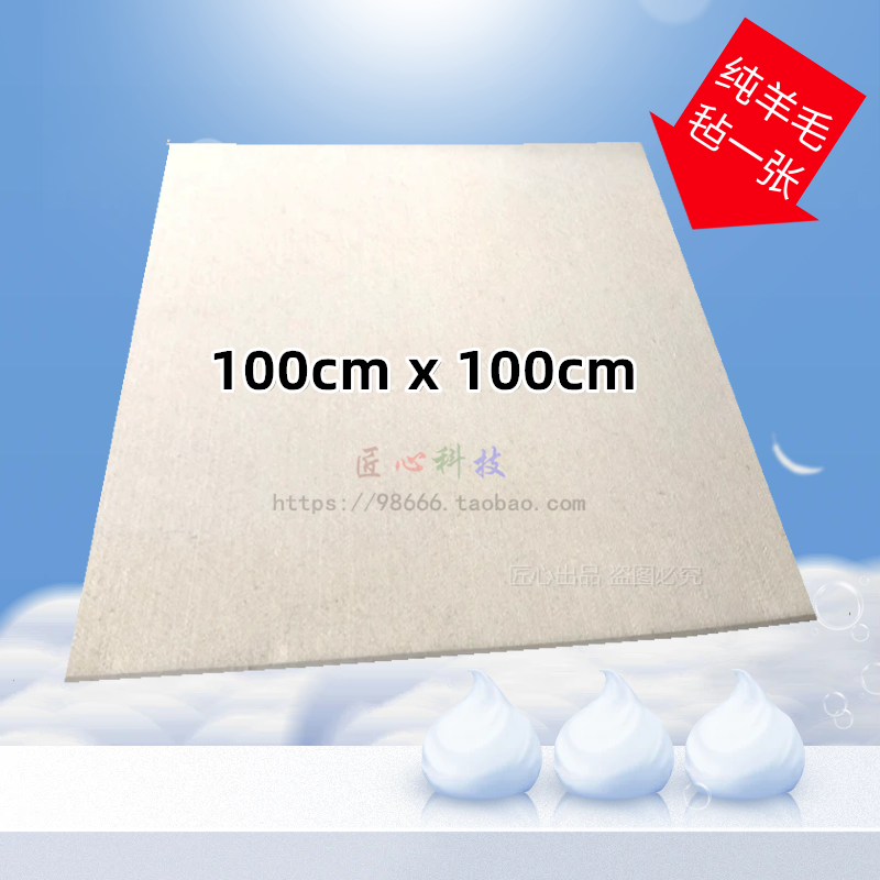 干洗店石油过滤桶专用羊毛毡净化石油纯羊毛毡废旧油过滤吸油棉垫,淘宝优惠券,粉丝福利购,淘宝优惠卷