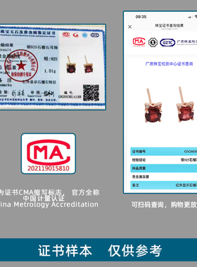 天然石榴石耳钉女纯银可爱小猫