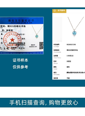天然托帕石925银项链女小众高级感瑞士蓝轻奢简约复古爱心吊坠