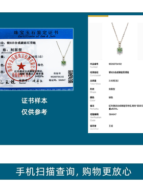 925银，闪亮莫桑石，高级冷灰绿