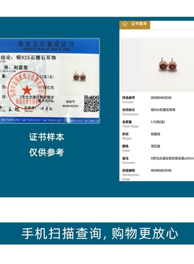 天然石榴石银耳钉女简约圆形
