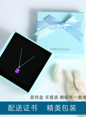 天然紫水晶925银材质免费刻字