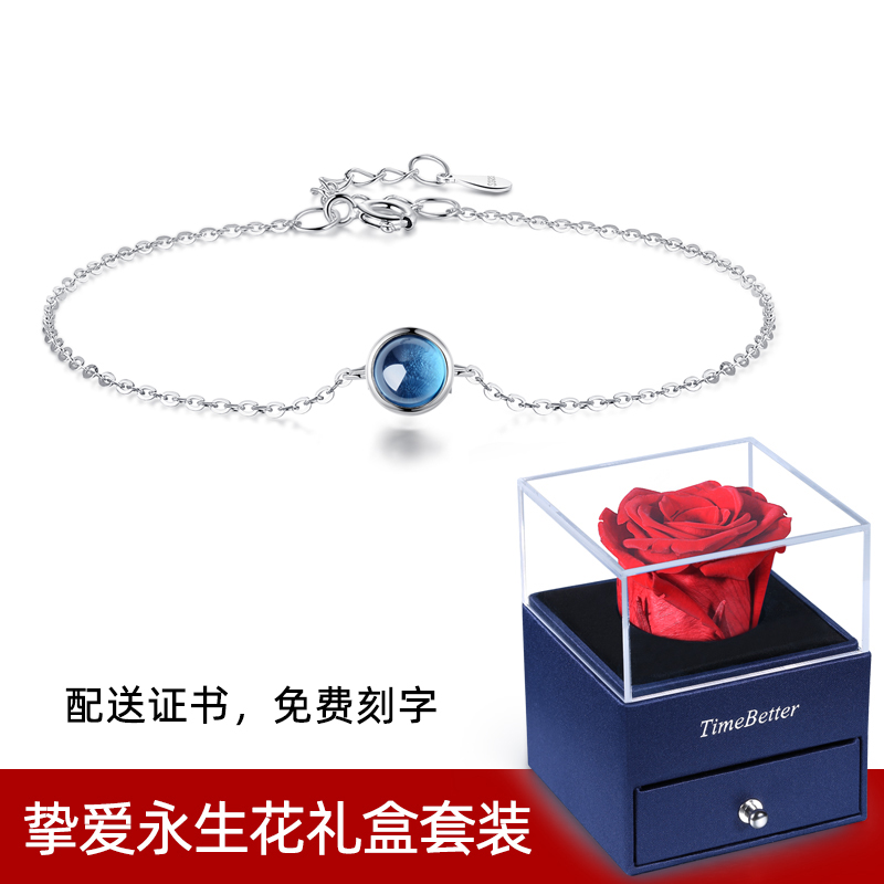 【多款可选】女生纯银天然托帕石手链