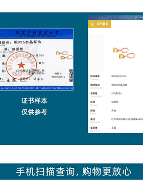 精美礼盒包装天然黄水晶送证书