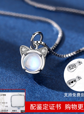 天然月光石纯银项链可爱猫咪