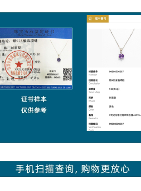 天然紫水晶银项链女简约小众