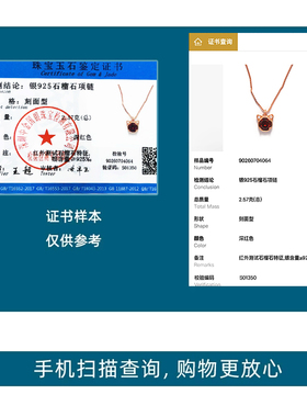 天然石榴石银项链女猫咪锁骨链