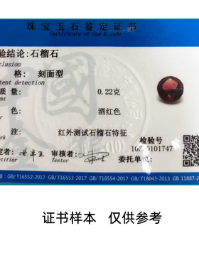 925银+天然石榴石，送证书送礼盒