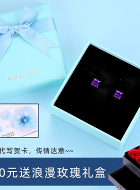 天然紫水晶银耳钉女几何方形